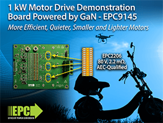 Efficient Power Conversion（EPC）、eGaN FETと低コストのモーターで、電動自転車、イーモーション、ドローン、ロボット向けのモーター駆動回路の性能を向上へ